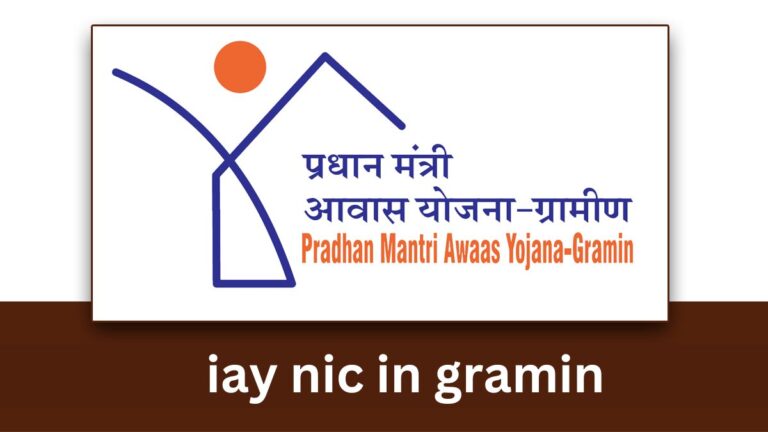 iay nic in gramin